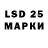 Марки 25I-NBOMe 1,5мг Good Ram