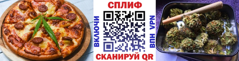 Canna-Cookies конопля  Ивдель 