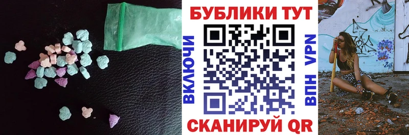Ecstasy диски  мега ссылка  Ивдель 