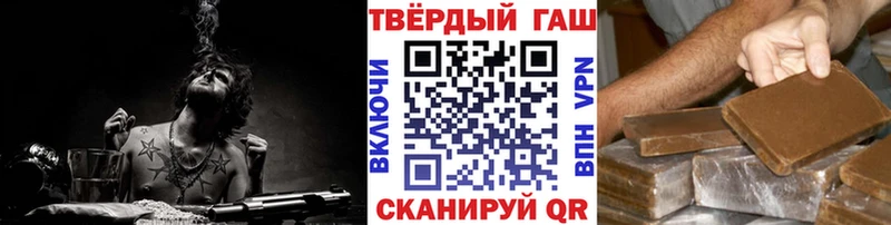 мега как войти  Ивдель  Гашиш гашик  цены наркотик 