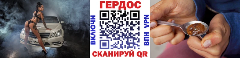 Героин афганец  Ивдель 