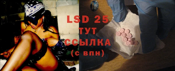 бутик Волосово
