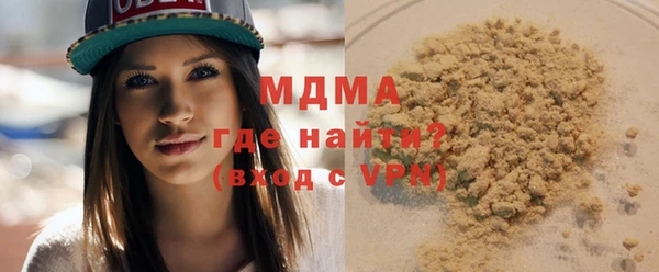 меф Вяземский