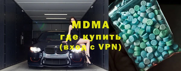 меф Вяземский