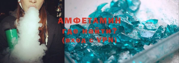 меф Вяземский