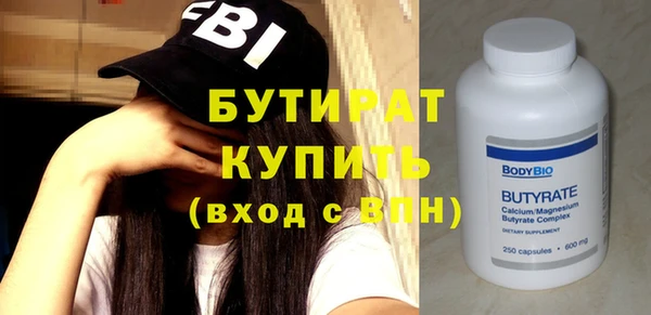 крисы Вязники