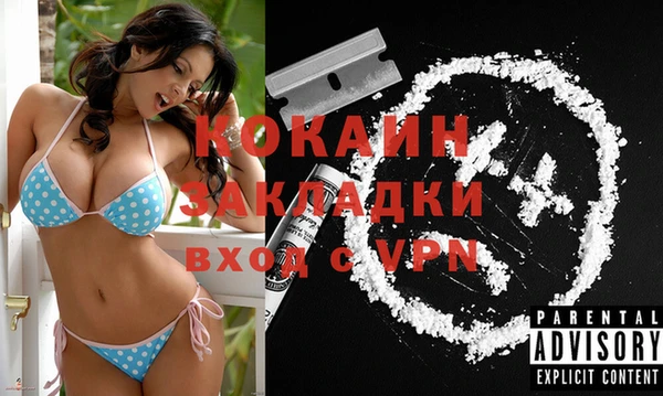 меф Вяземский