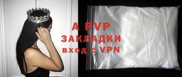 меф Вяземский