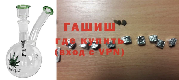 МДМА Володарск