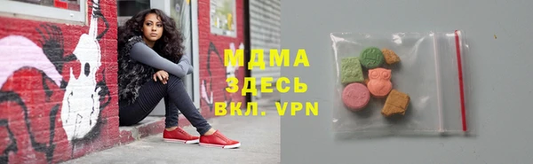 меф Вяземский
