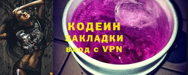 первитин Волоколамск