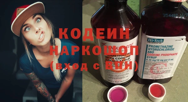 эйфоретик Верхнеуральск