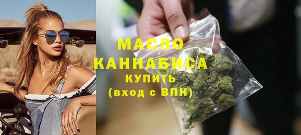 меф Вяземский
