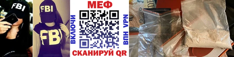 даркнет сайт  мориарти какой сайт  МЕФ мяу мяу  Ивдель 
