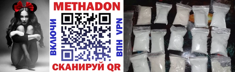 Метадон VHQ  Ивдель 