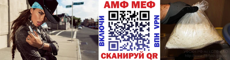 МЕТАМФЕТАМИН Methamphetamine Ивдель