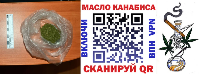 Дистиллят ТГК концентрат Ивдель