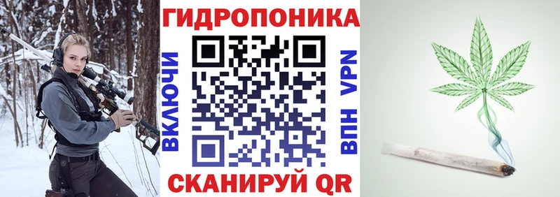 Каннабис Bruce Banner Ивдель